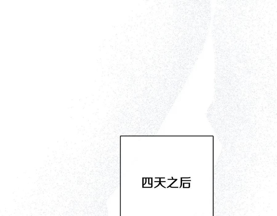 人間清醒小姐妹 - 第60話 尋找女傭兵(2/4) - 8