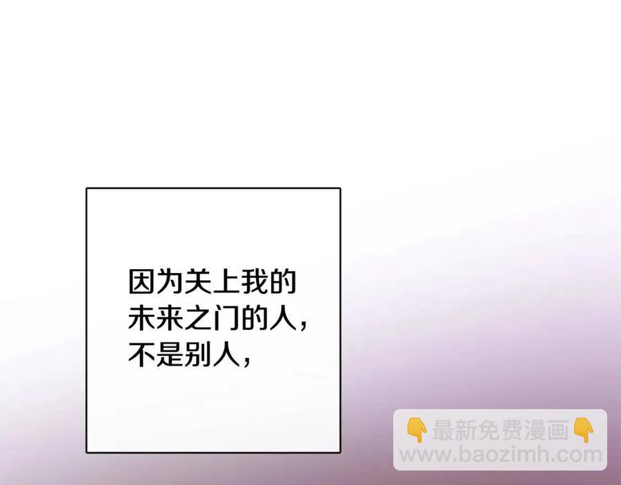 人間清醒小姐妹 - 第60話 尋找女傭兵(1/4) - 8