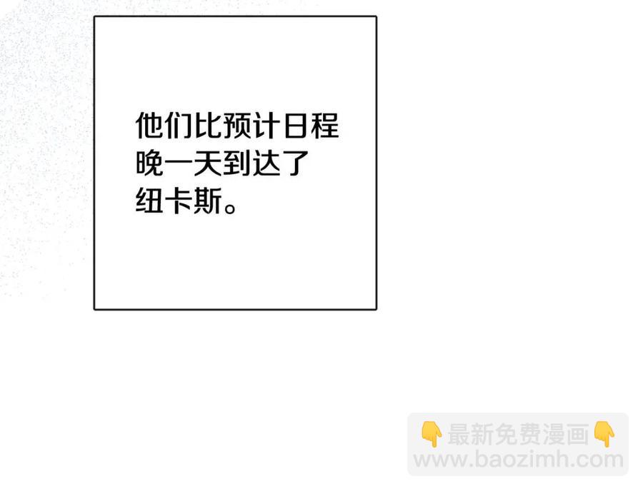 人間清醒小姐妹 - 第60話 尋找女傭兵(2/4) - 2