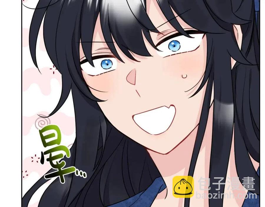 人間清醒小姐妹 - 第60話 尋找女傭兵(2/4) - 8