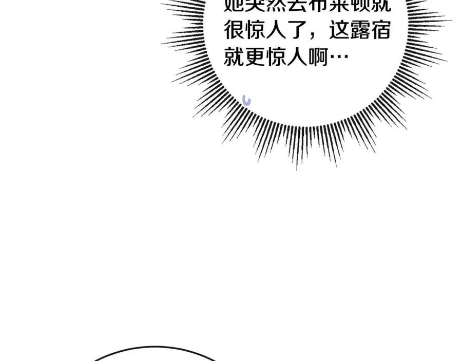 人間清醒小姐妹 - 第60話 尋找女傭兵(2/4) - 5