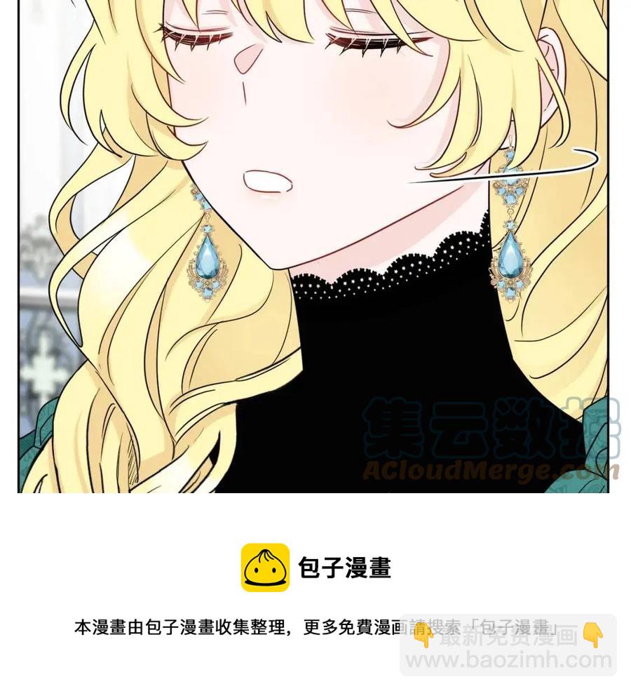 人間清醒小姐妹 - 第60話 尋找女傭兵(2/4) - 7