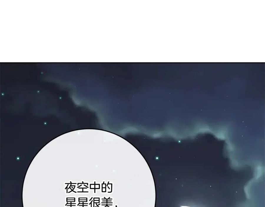 人間清醒小姐妹 - 第60話 尋找女傭兵(2/4) - 2