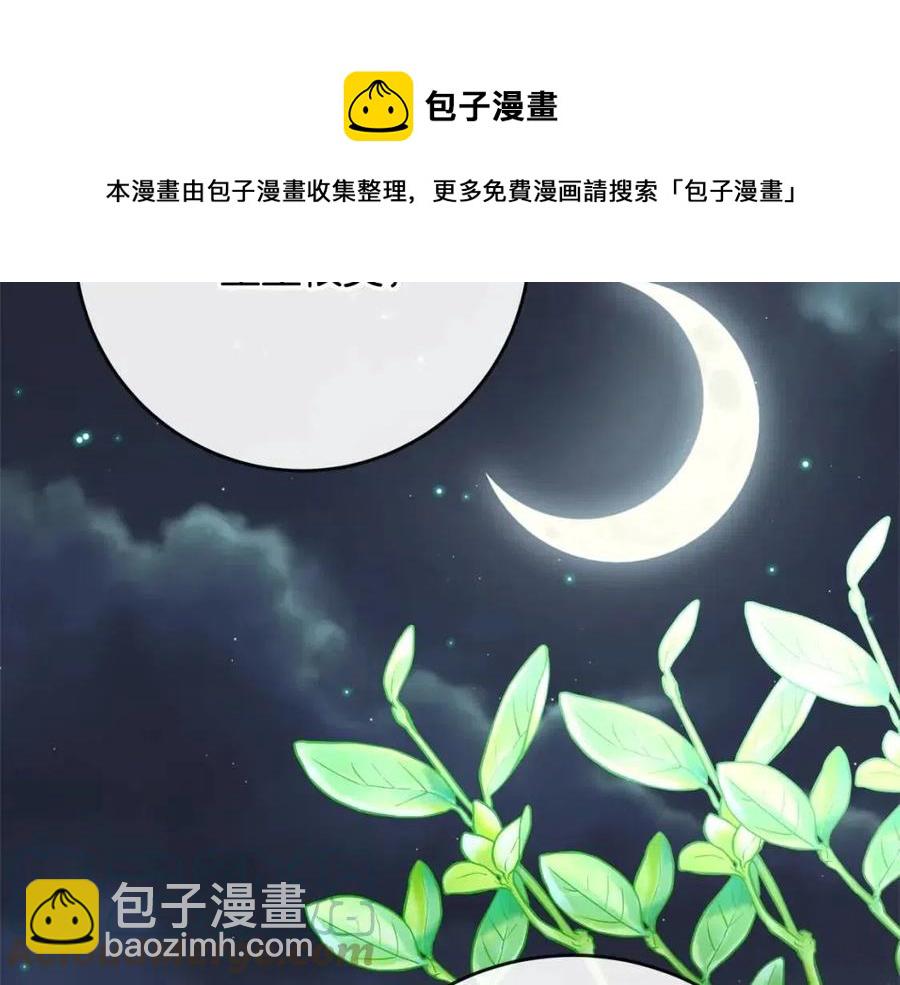 人間清醒小姐妹 - 第60話 尋找女傭兵(2/4) - 3