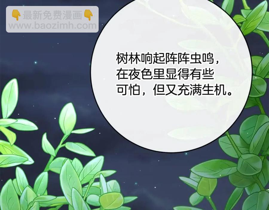 人間清醒小姐妹 - 第60話 尋找女傭兵(2/4) - 4