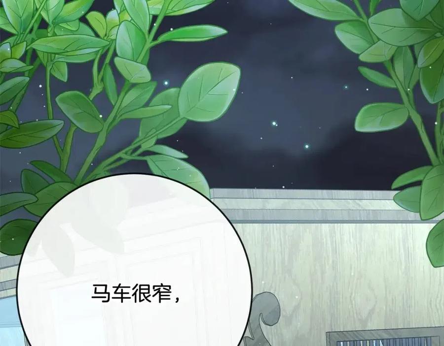 人間清醒小姐妹 - 第60話 尋找女傭兵(2/4) - 5