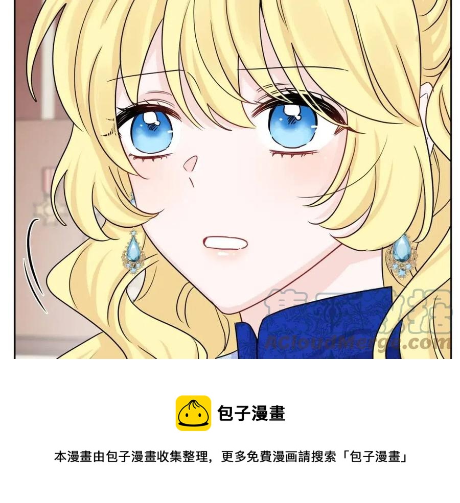 人間清醒小姐妹 - 第62話 洛洛的推測(3/4) - 5