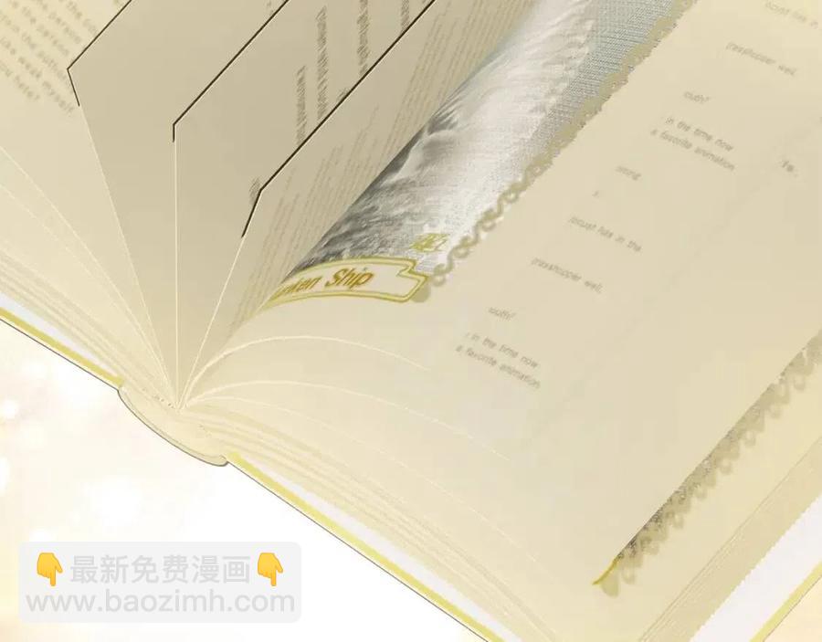 人間清醒小姐妹 - 第62話 洛洛的推測(3/4) - 7