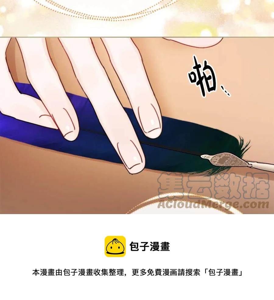 人間清醒小姐妹 - 第62話 洛洛的推測(3/4) - 1