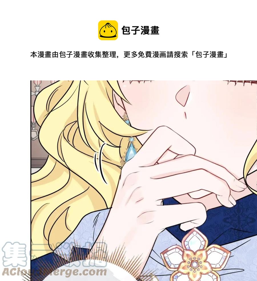 人間清醒小姐妹 - 第62話 洛洛的推測(3/4) - 5