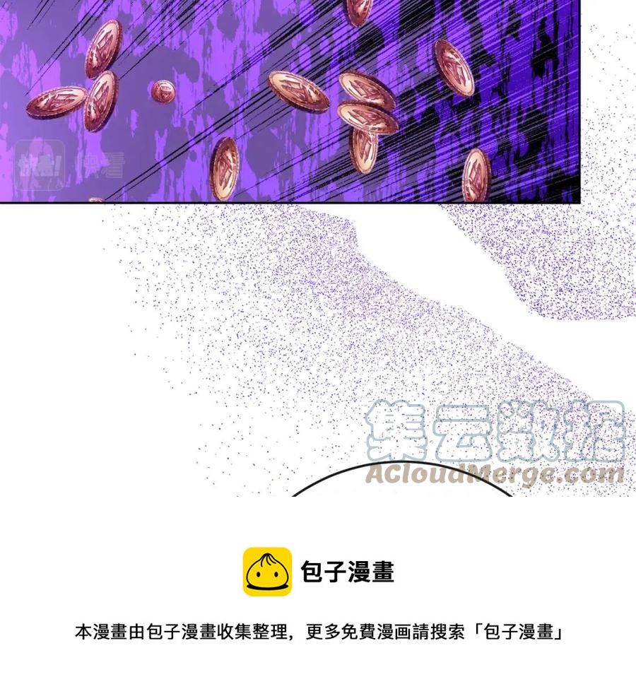 人間清醒小姐妹 - 第62話 洛洛的推測(3/4) - 1