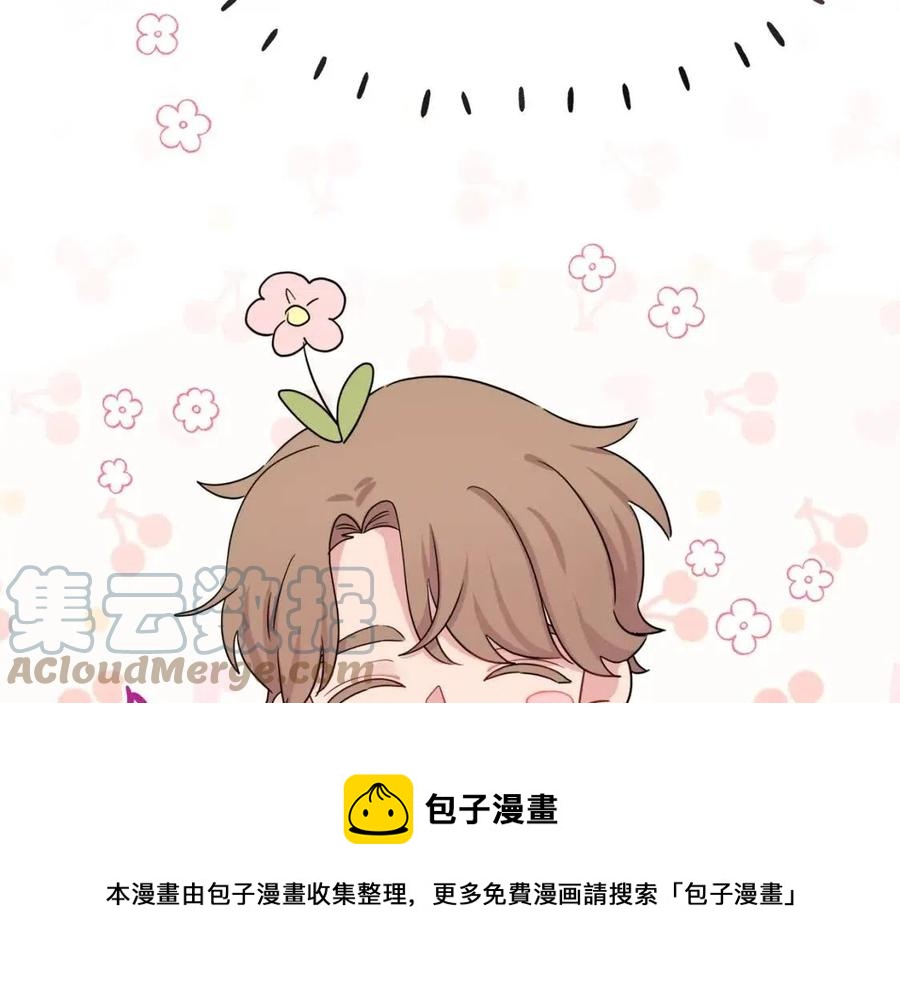 人間清醒小姐妹 - 第62話 洛洛的推測(3/4) - 5