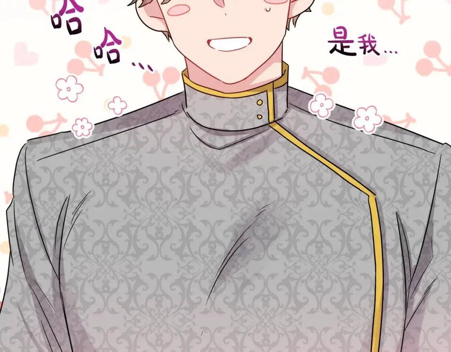 人間清醒小姐妹 - 第62話 洛洛的推測(3/4) - 6