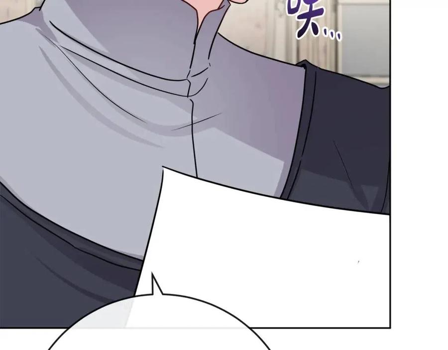 人間清醒小姐妹 - 第62話 洛洛的推測(3/4) - 8