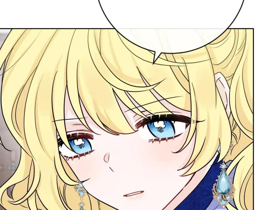 人間清醒小姐妹 - 第62話 洛洛的推測(3/4) - 3