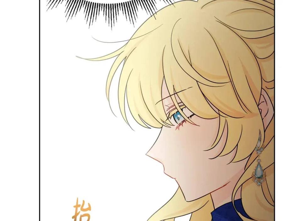 人間清醒小姐妹 - 第62話 洛洛的推測(3/4) - 3