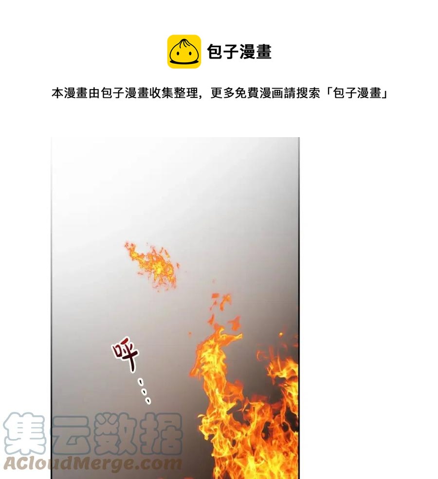 人間清醒小姐妹 - 第62話 洛洛的推測(4/4) - 7