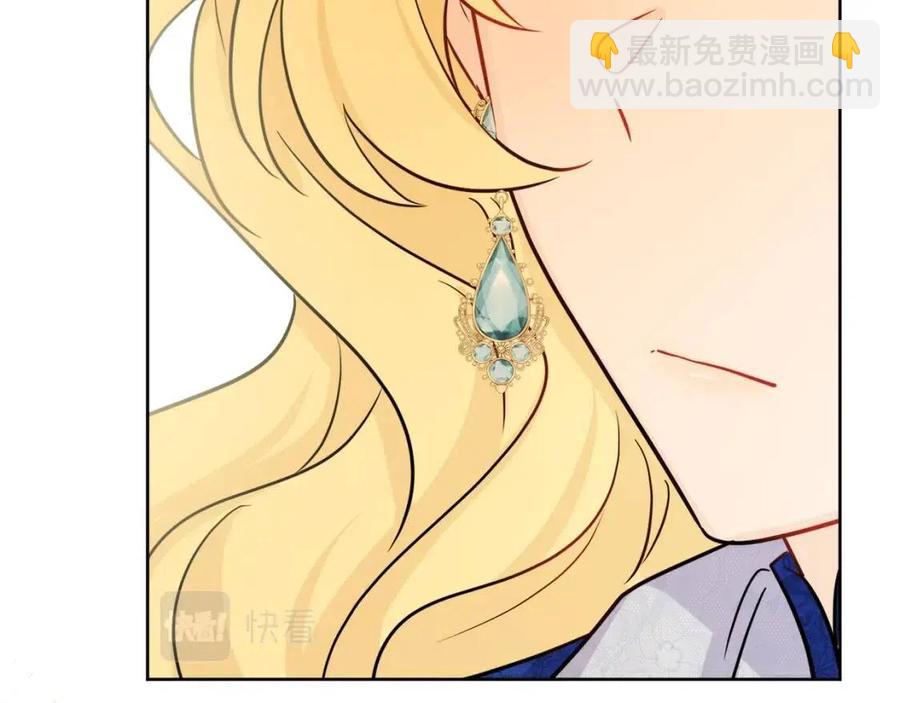 人間清醒小姐妹 - 第62話 洛洛的推測(4/4) - 2