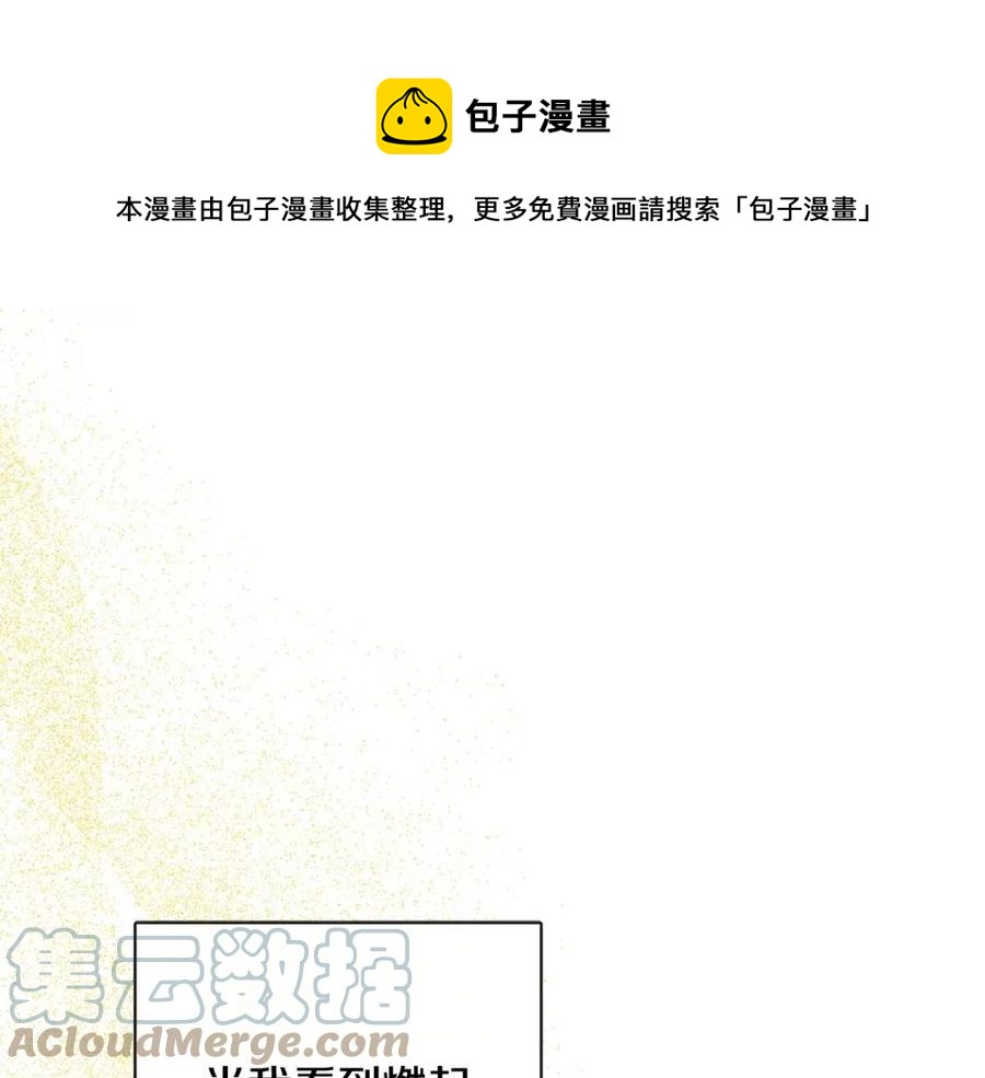 人間清醒小姐妹 - 第62話 洛洛的推測(4/4) - 3