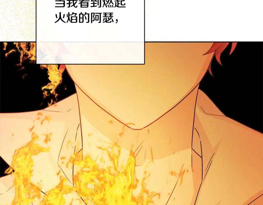 人間清醒小姐妹 - 第62話 洛洛的推測(4/4) - 4