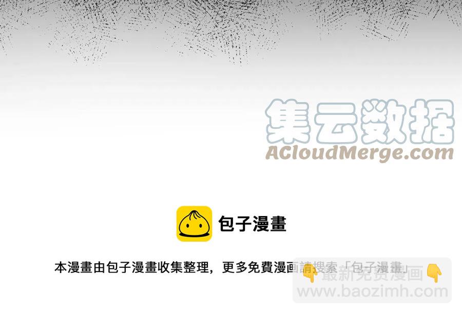 人間清醒小姐妹 - 第62話 洛洛的推測(1/4) - 1