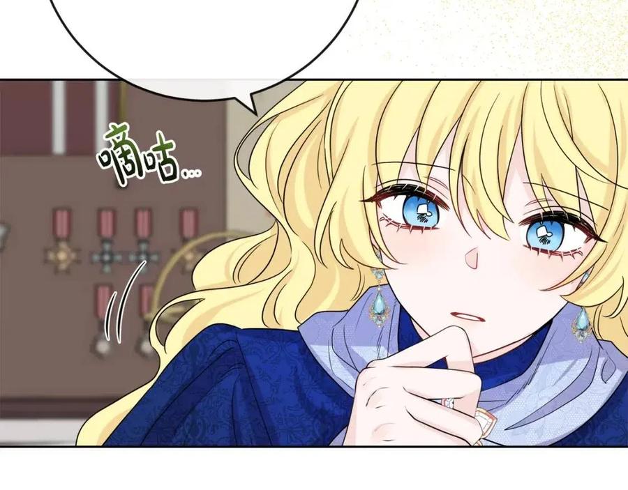 人間清醒小姐妹 - 第62話 洛洛的推測(4/4) - 2