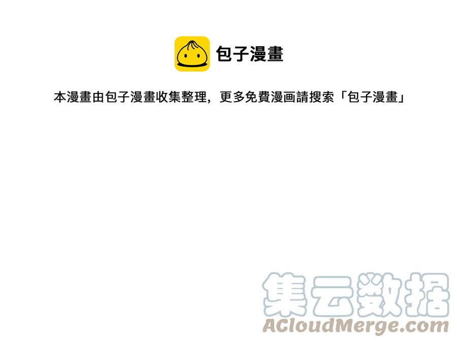 人間清醒小姐妹 - 第62話 洛洛的推測(4/4) - 3