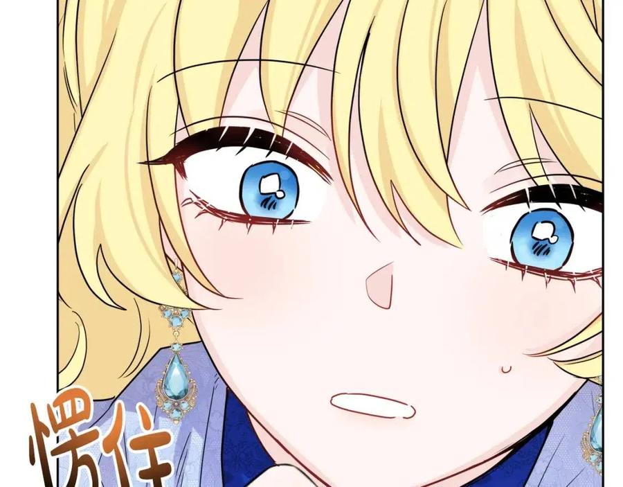 人間清醒小姐妹 - 第62話 洛洛的推測(4/4) - 5