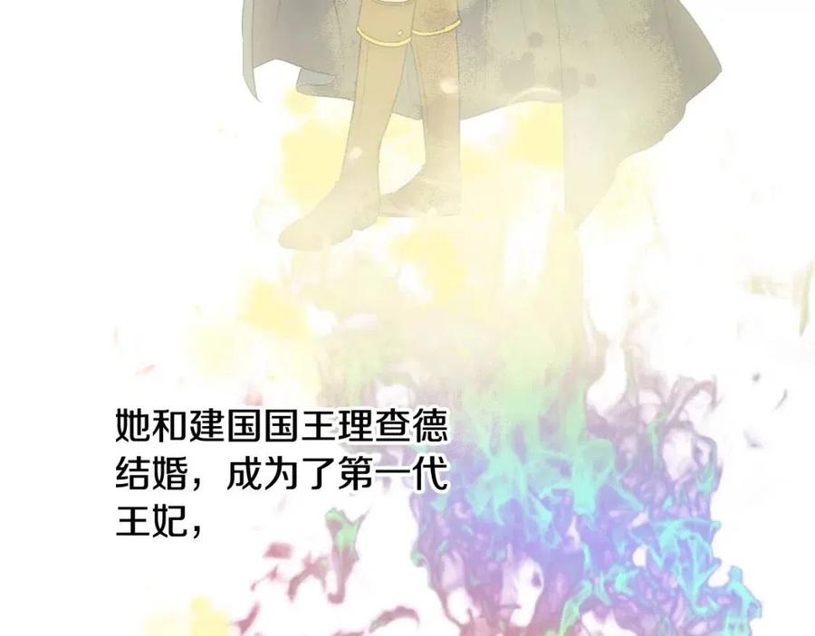 人間清醒小姐妹 - 第62話 洛洛的推測(4/4) - 2