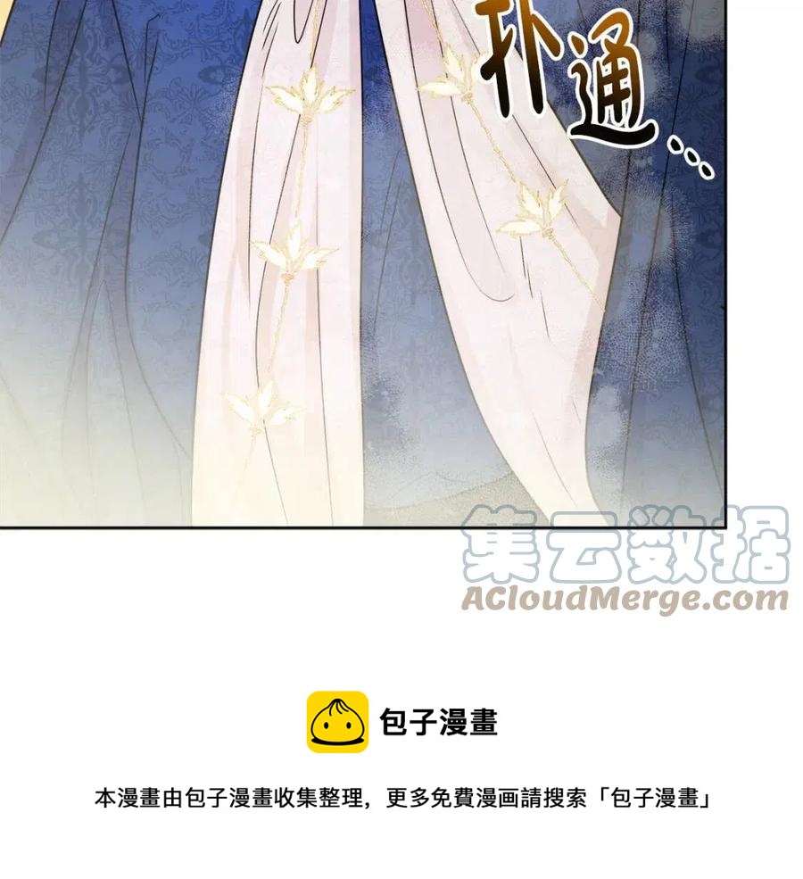 人間清醒小姐妹 - 第62話 洛洛的推測(4/4) - 7