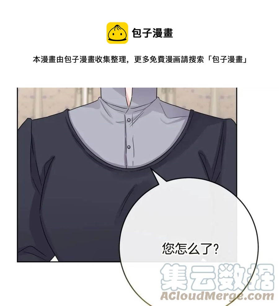 人間清醒小姐妹 - 第62話 洛洛的推測(4/4) - 3