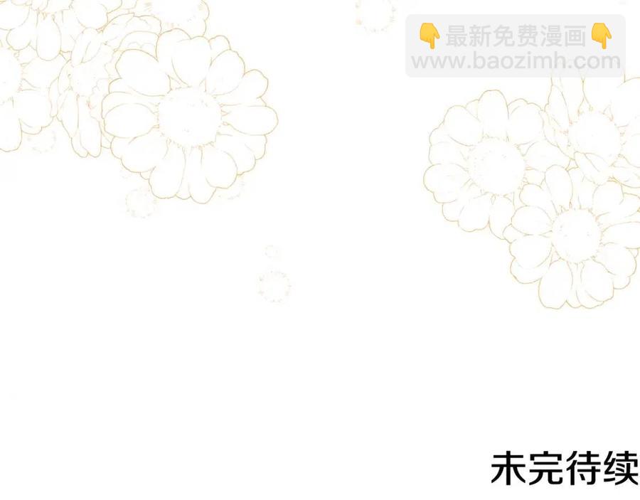 人間清醒小姐妹 - 第62話 洛洛的推測(4/4) - 1