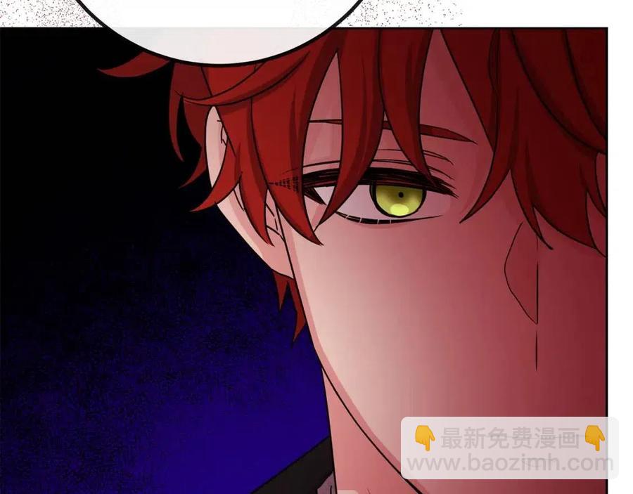 人間清醒小姐妹 - 第62話 洛洛的推測(1/4) - 2