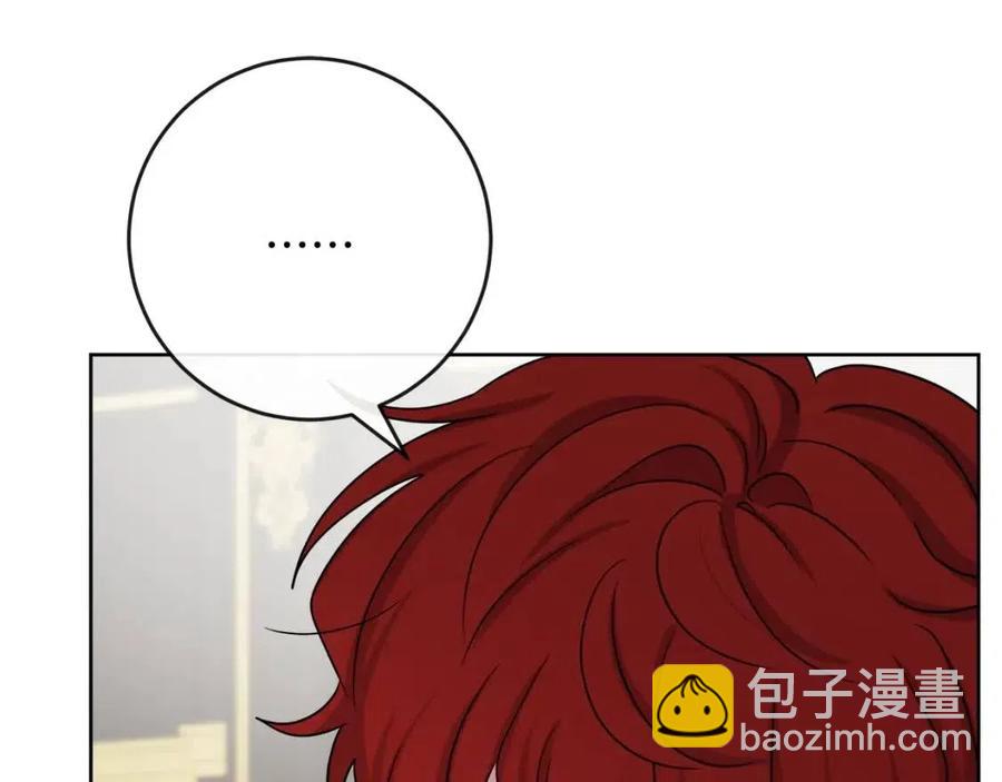 人間清醒小姐妹 - 第62話 洛洛的推測(1/4) - 7