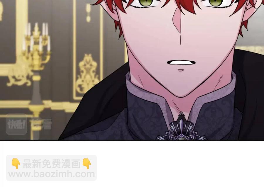 人間清醒小姐妹 - 第62話 洛洛的推測(1/4) - 3