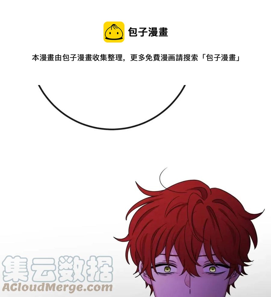 人間清醒小姐妹 - 第62話 洛洛的推測(1/4) - 1