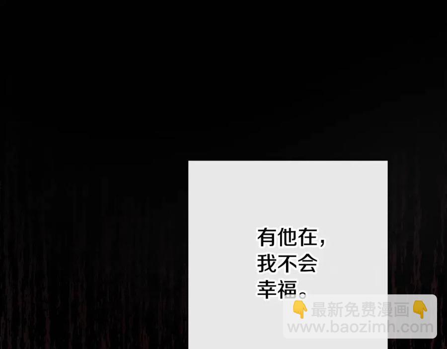 人間清醒小姐妹 - 第62話 洛洛的推測(1/4) - 7