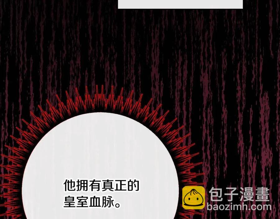 人間清醒小姐妹 - 第62話 洛洛的推測(1/4) - 8