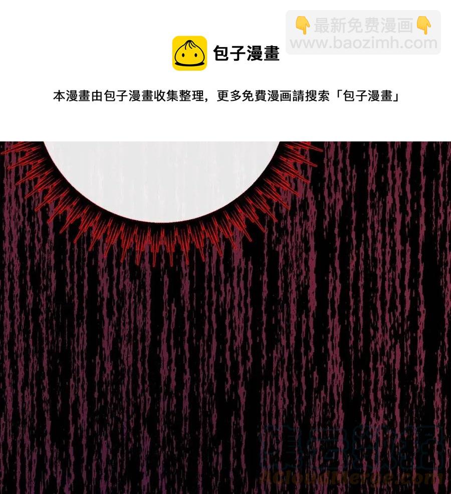 人間清醒小姐妹 - 第62話 洛洛的推測(1/4) - 1