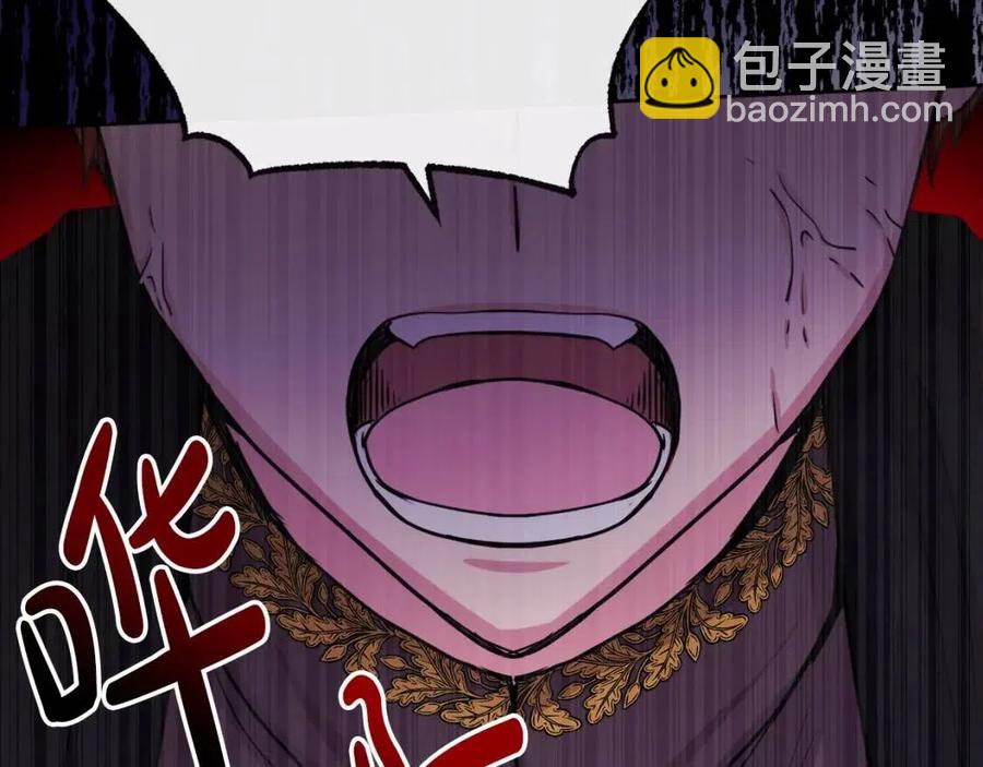 人間清醒小姐妹 - 第62話 洛洛的推測(2/4) - 6