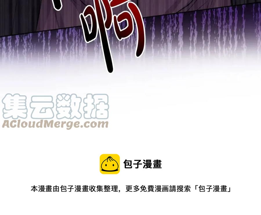 人間清醒小姐妹 - 第62話 洛洛的推測(2/4) - 7