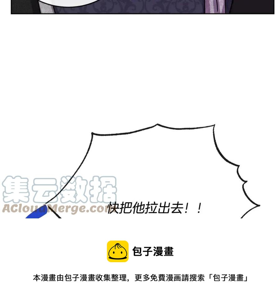 人間清醒小姐妹 - 第62話 洛洛的推測(2/4) - 3