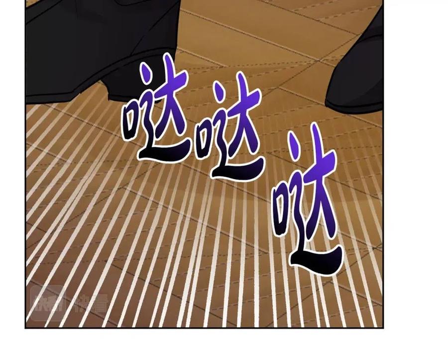 人間清醒小姐妹 - 第62話 洛洛的推測(2/4) - 5