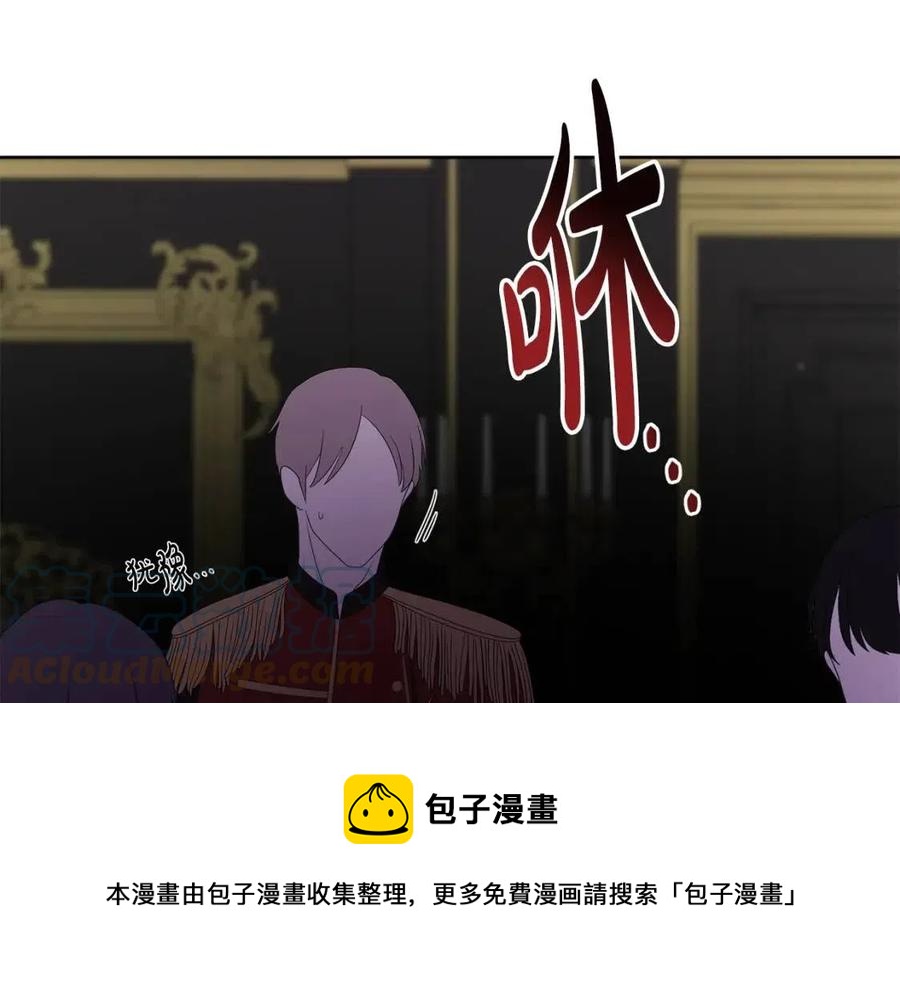 人間清醒小姐妹 - 第62話 洛洛的推測(2/4) - 7