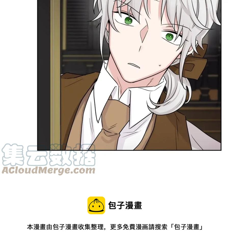 人間清醒小姐妹 - 第62話 洛洛的推測(2/4) - 3