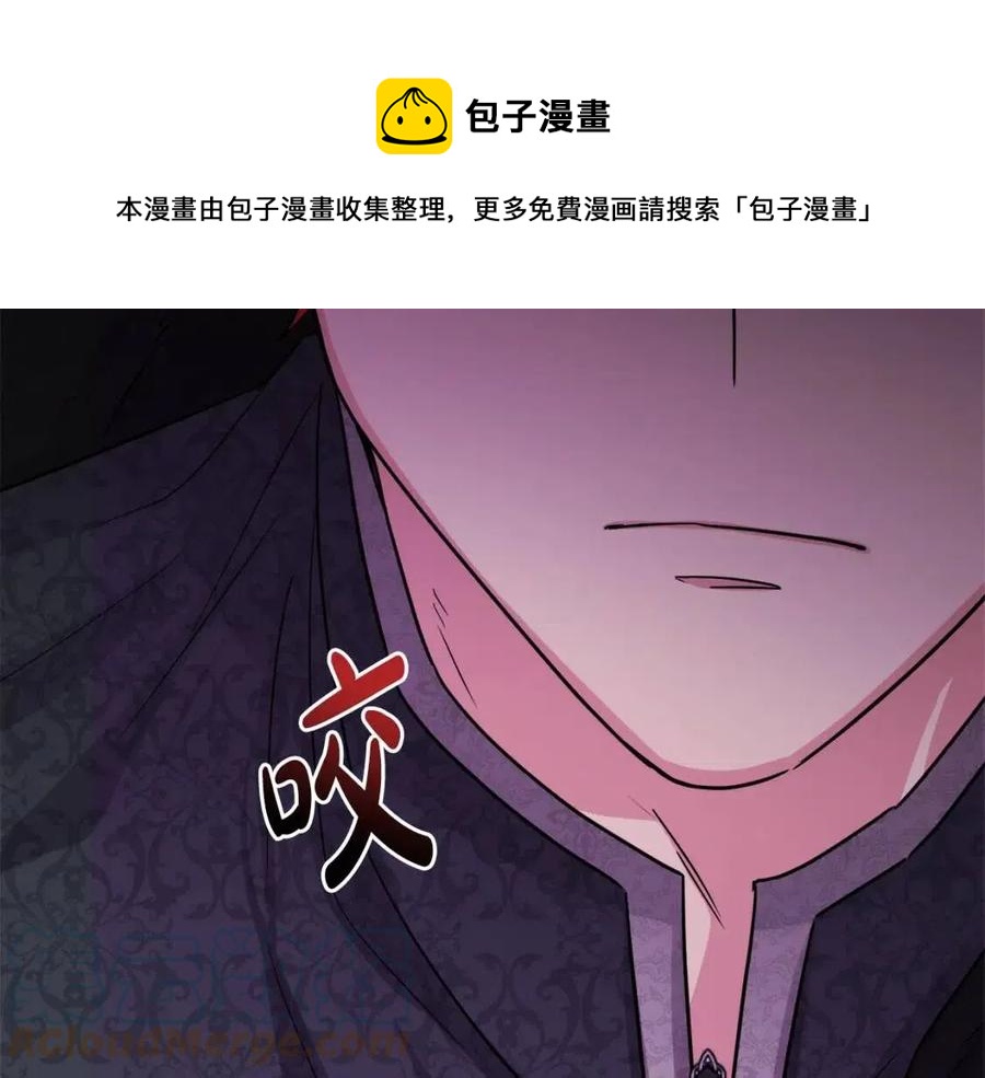 人間清醒小姐妹 - 第62話 洛洛的推測(2/4) - 7