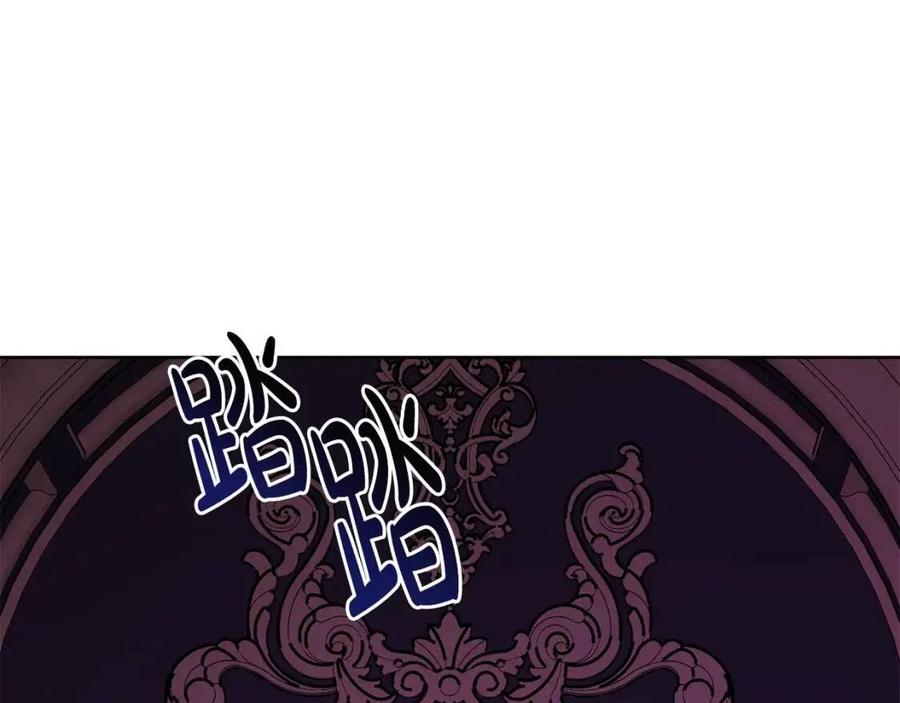 人間清醒小姐妹 - 第62話 洛洛的推測(2/4) - 4