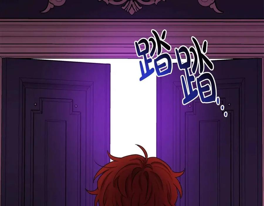 人間清醒小姐妹 - 第62話 洛洛的推測(2/4) - 5