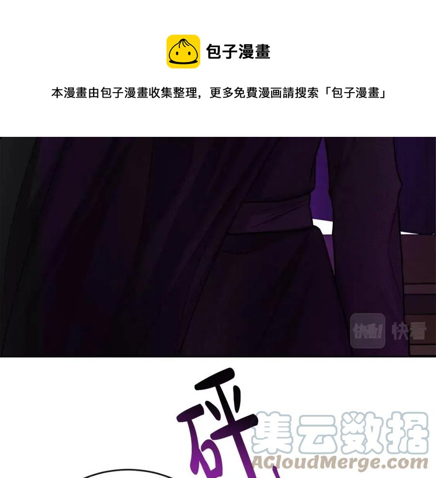 人間清醒小姐妹 - 第62話 洛洛的推測(2/4) - 7