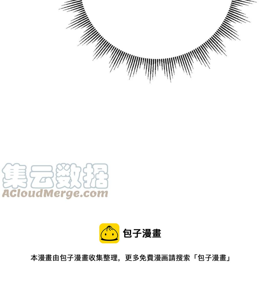 人間清醒小姐妹 - 第62話 洛洛的推測(2/4) - 7